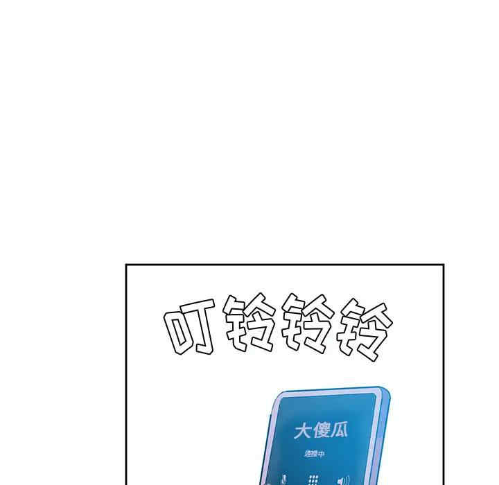 韩国漫画恶母传-1韩漫_（恶母传-第2话在线免费阅读-韩国漫画-第108张图片