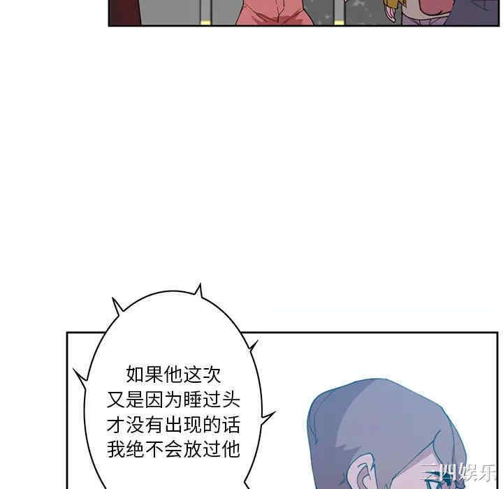 韩国漫画恶母传-1韩漫_（恶母传-第2话在线免费阅读-韩国漫画-第112张图片