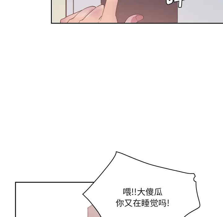 韩国漫画恶母传-1韩漫_（恶母传-第2话在线免费阅读-韩国漫画-第116张图片