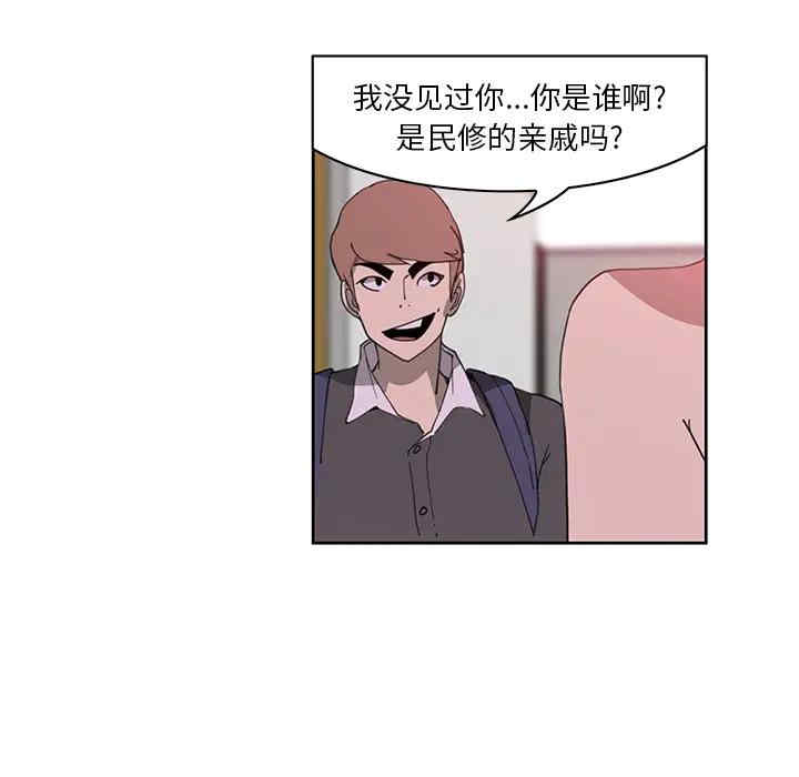 韩国漫画恶母传-1韩漫_（恶母传-第2话在线免费阅读-韩国漫画-第137张图片