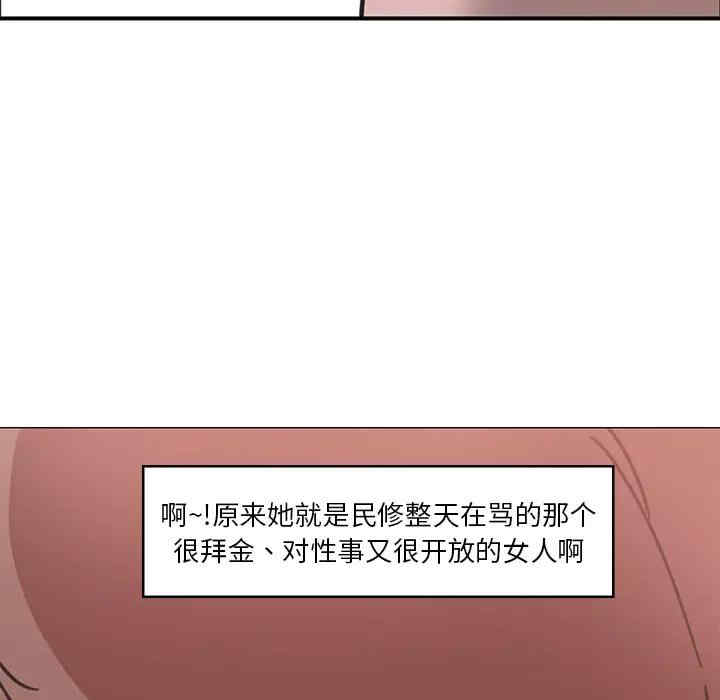 韩国漫画恶母传-1韩漫_（恶母传-第2话在线免费阅读-韩国漫画-第141张图片