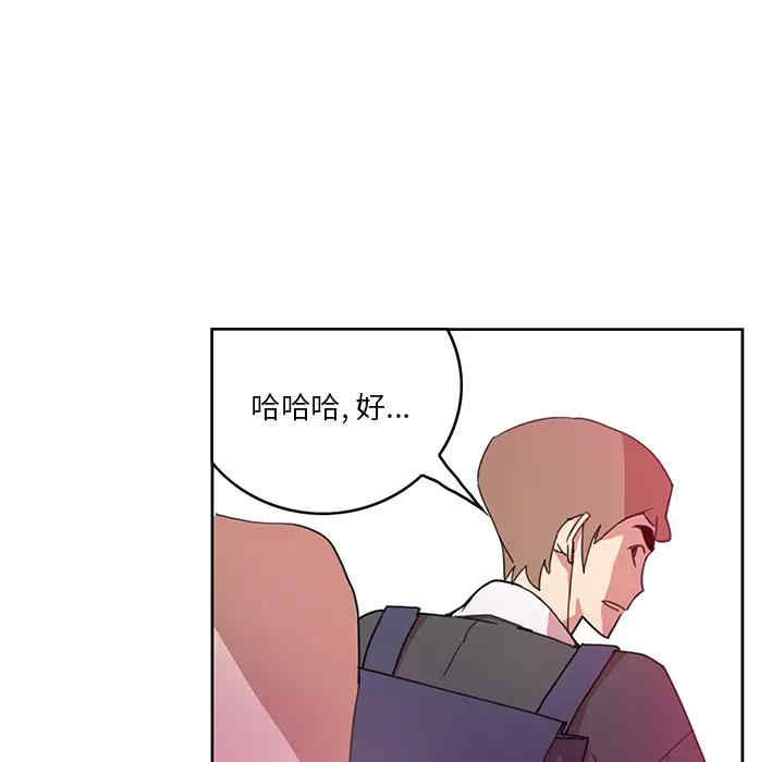 韩国漫画恶母传-1韩漫_（恶母传-第2话在线免费阅读-韩国漫画-第144张图片