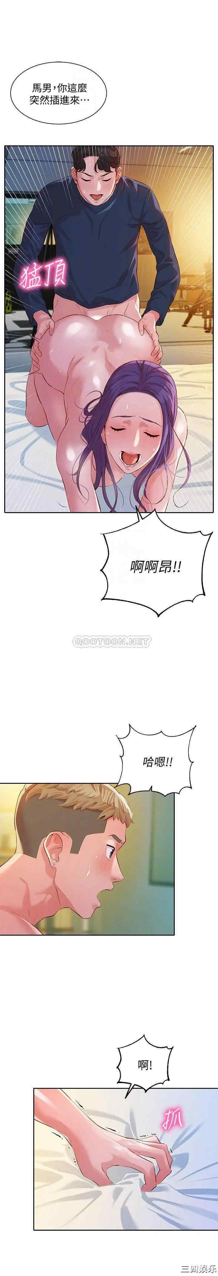 韩国漫画女神写真韩漫_女神写真-第11话在线免费阅读-韩国漫画-第8张图片