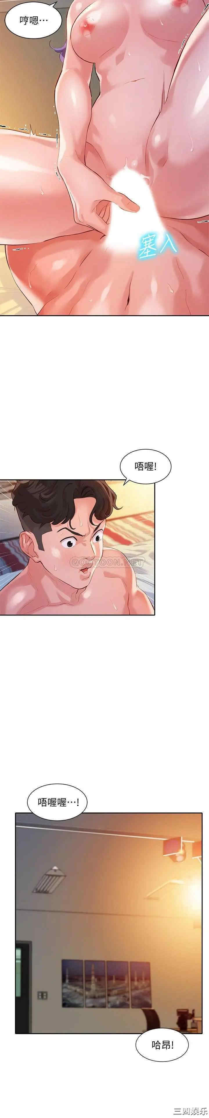 韩国漫画女神写真韩漫_女神写真-第11话在线免费阅读-韩国漫画-第20张图片