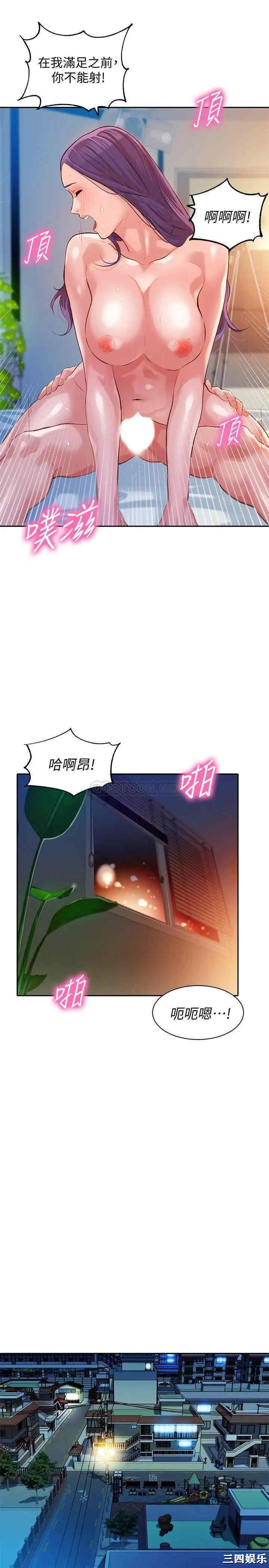 韩国漫画女神写真韩漫_女神写真-第11话在线免费阅读-韩国漫画-第27张图片