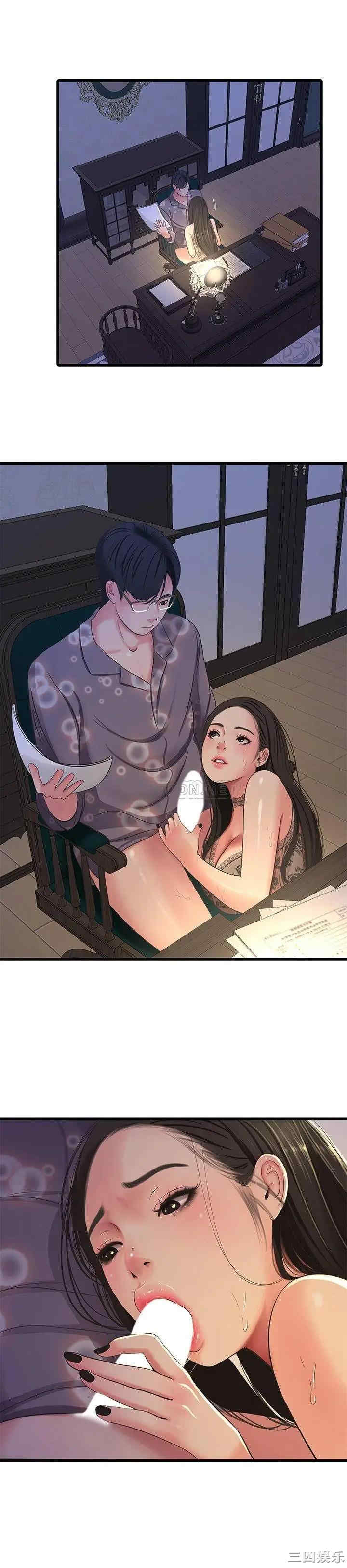 韩国漫画韩漫_亲家四姐妹-第36话在线免费阅读-韩国漫画-第1张图片