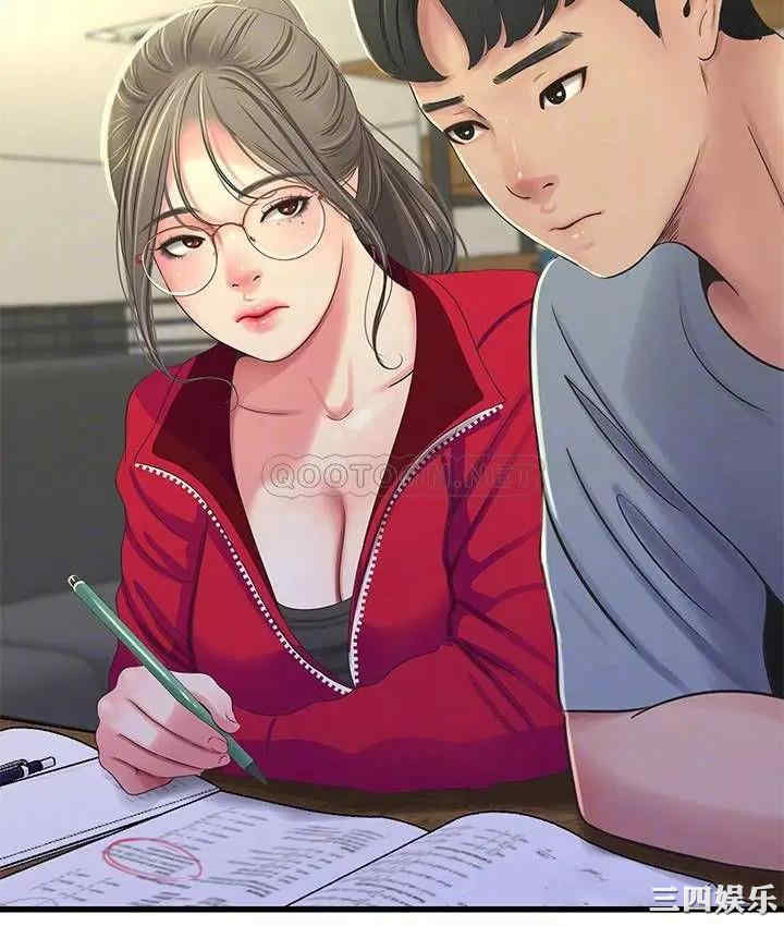 韩国漫画韩漫_亲家四姐妹-第36话在线免费阅读-韩国漫画-第16张图片