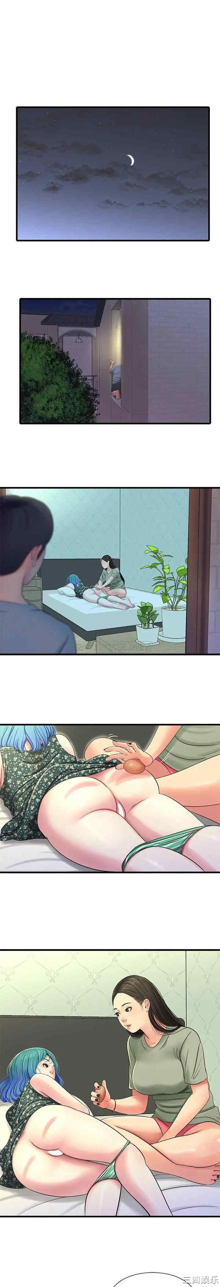 韩国漫画韩漫_亲家四姐妹-第36话在线免费阅读-韩国漫画-第17张图片