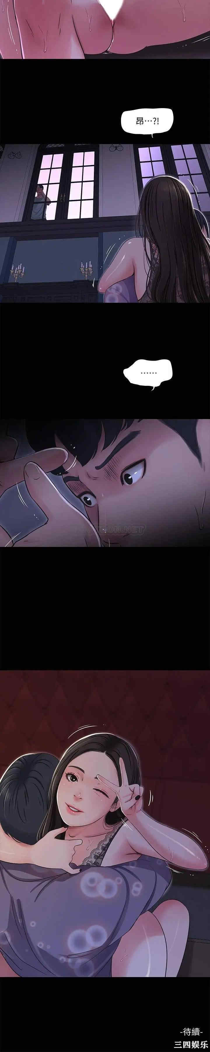 韩国漫画韩漫_亲家四姐妹-第36话在线免费阅读-韩国漫画-第19张图片