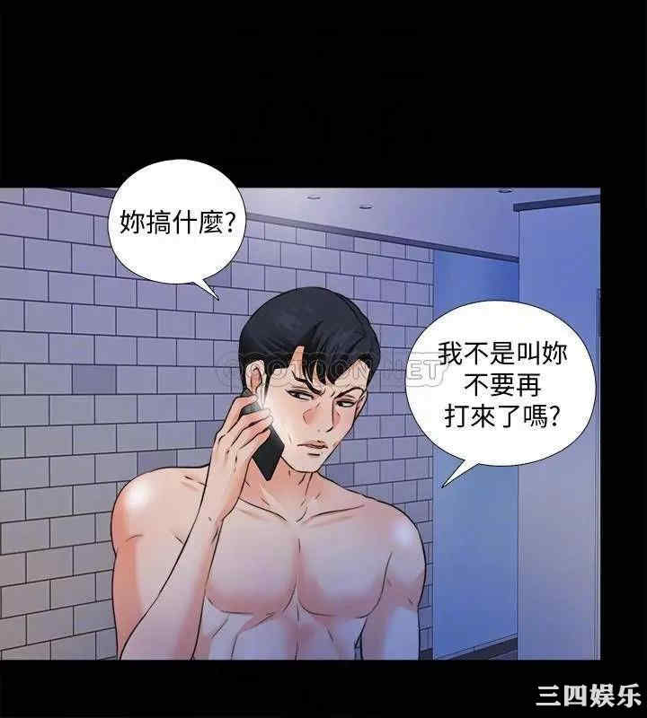 韩国漫画爱徒韩漫_爱徒-第56话在线免费阅读-韩国漫画-第6张图片