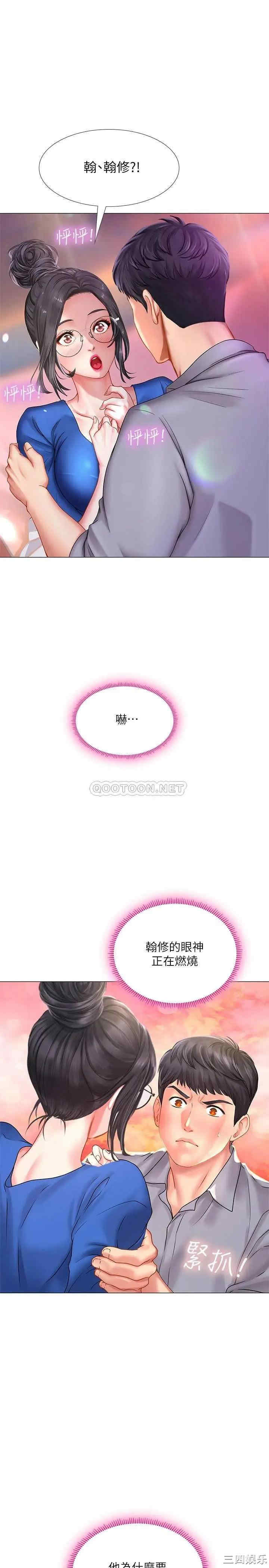 韩国漫画韩漫_享乐补习街-第39话在线免费阅读-韩国漫画-第1张图片