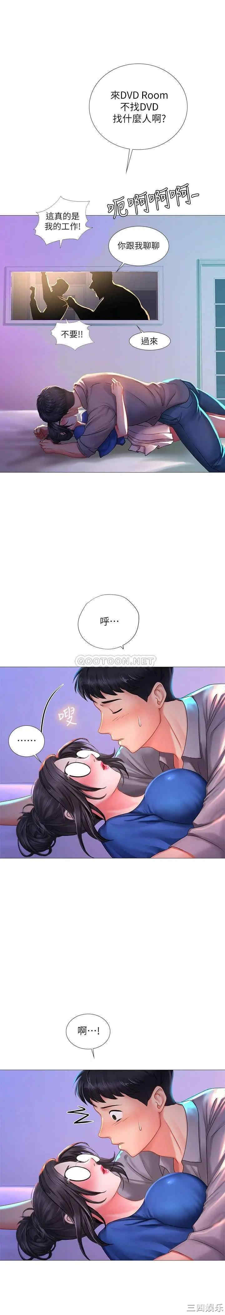 韩国漫画韩漫_享乐补习街-第39话在线免费阅读-韩国漫画-第21张图片