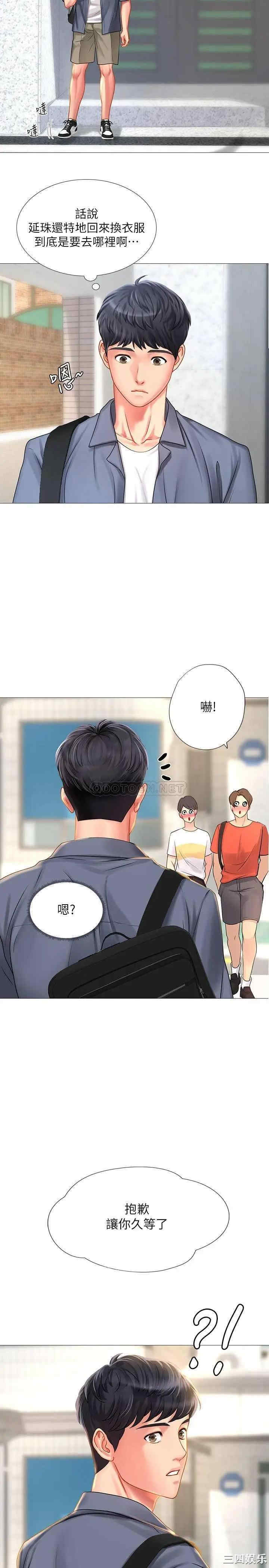 韩国漫画韩漫_享乐补习街-第39话在线免费阅读-韩国漫画-第32张图片