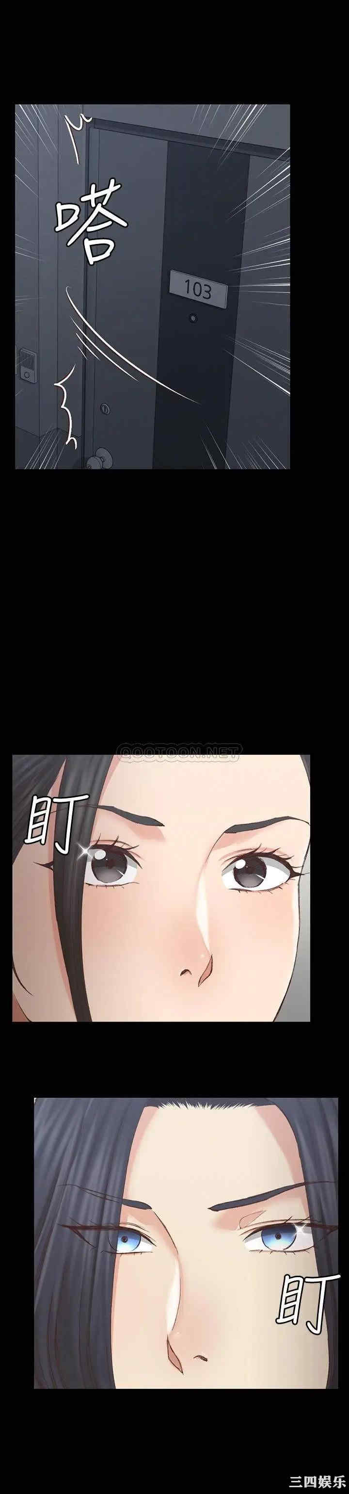 韩国漫画淫新小套房韩漫_淫新小套房-第128话在线免费阅读-韩国漫画-第7张图片