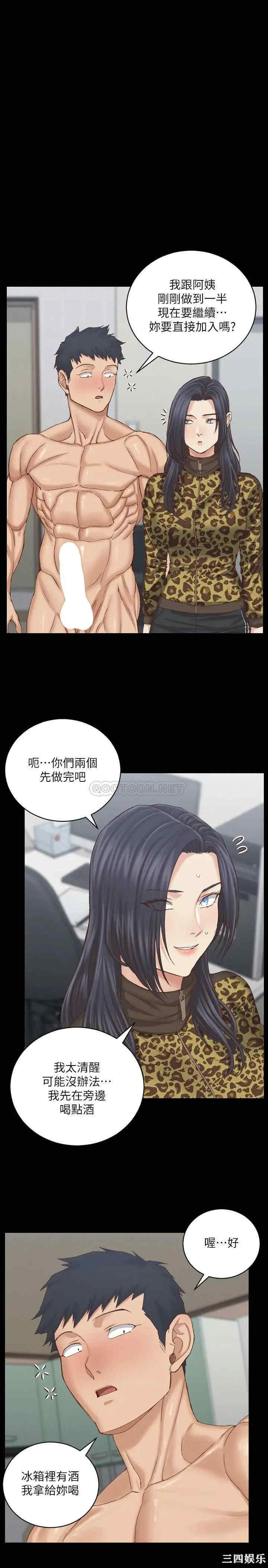 韩国漫画淫新小套房韩漫_淫新小套房-第128话在线免费阅读-韩国漫画-第9张图片