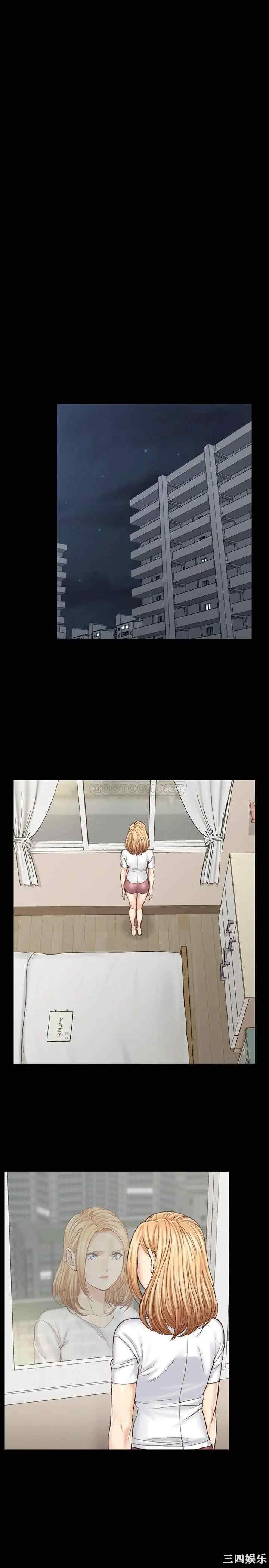 韩国漫画淫新小套房韩漫_淫新小套房-第128话在线免费阅读-韩国漫画-第11张图片