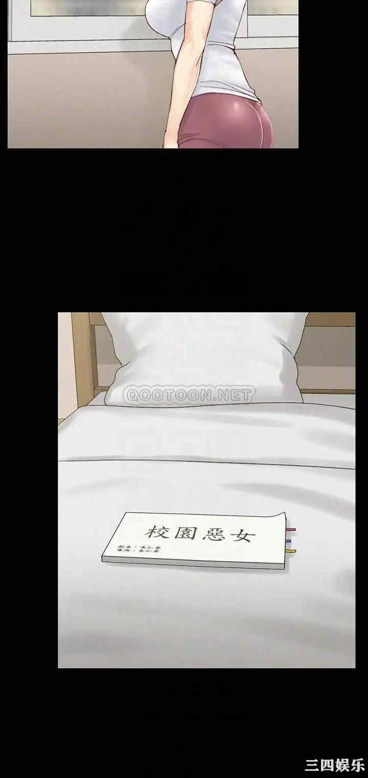 韩国漫画淫新小套房韩漫_淫新小套房-第128话在线免费阅读-韩国漫画-第14张图片