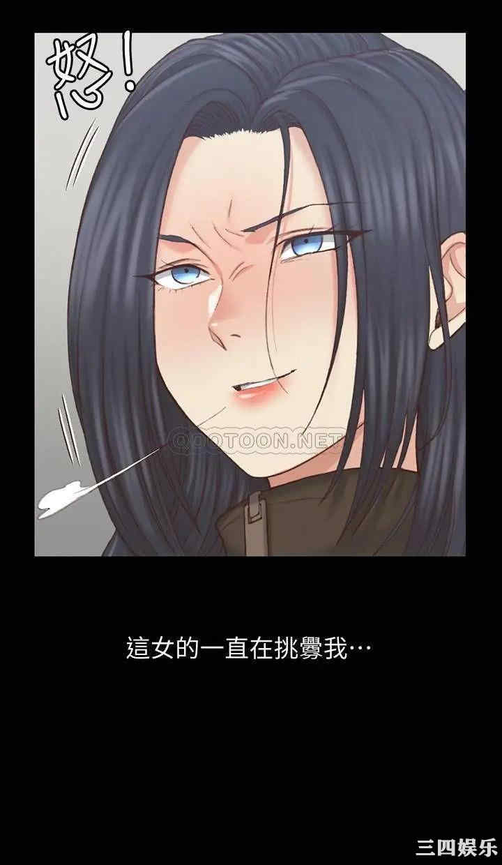 韩国漫画淫新小套房韩漫_淫新小套房-第128话在线免费阅读-韩国漫画-第27张图片