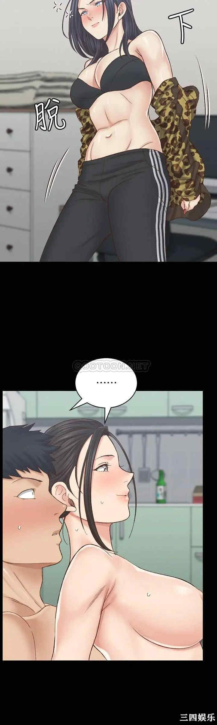 韩国漫画淫新小套房韩漫_淫新小套房-第128话在线免费阅读-韩国漫画-第29张图片