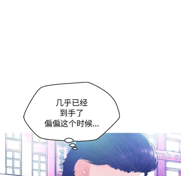 韩国漫画俏儿媳/媳妇单身中韩漫_俏儿媳/媳妇单身中-第9话在线免费阅读-韩国漫画-第20张图片