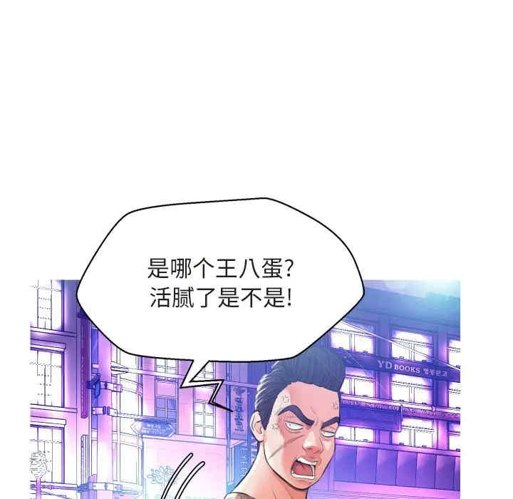 韩国漫画俏儿媳/媳妇单身中韩漫_俏儿媳/媳妇单身中-第9话在线免费阅读-韩国漫画-第29张图片