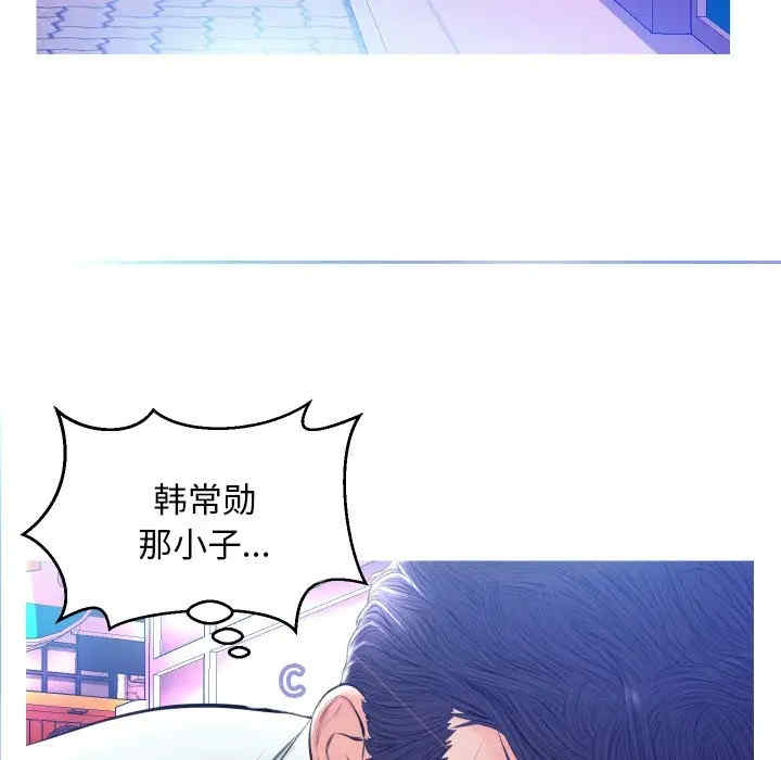 韩国漫画俏儿媳/媳妇单身中韩漫_俏儿媳/媳妇单身中-第9话在线免费阅读-韩国漫画-第36张图片