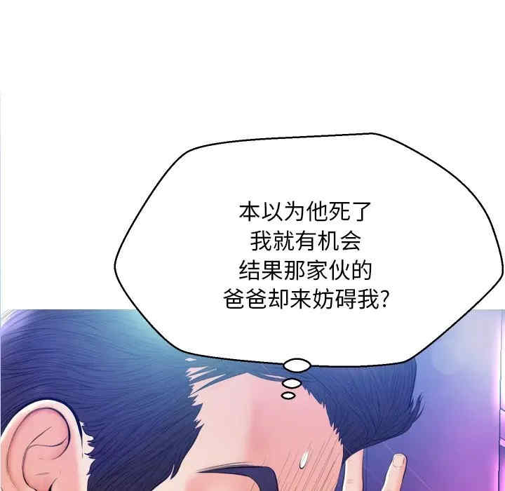 韩国漫画俏儿媳/媳妇单身中韩漫_俏儿媳/媳妇单身中-第9话在线免费阅读-韩国漫画-第38张图片