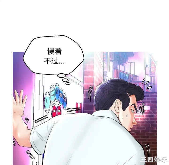 韩国漫画俏儿媳/媳妇单身中韩漫_俏儿媳/媳妇单身中-第9话在线免费阅读-韩国漫画-第40张图片