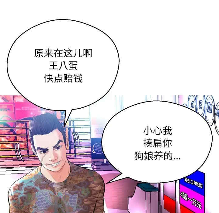 韩国漫画俏儿媳/媳妇单身中韩漫_俏儿媳/媳妇单身中-第9话在线免费阅读-韩国漫画-第47张图片