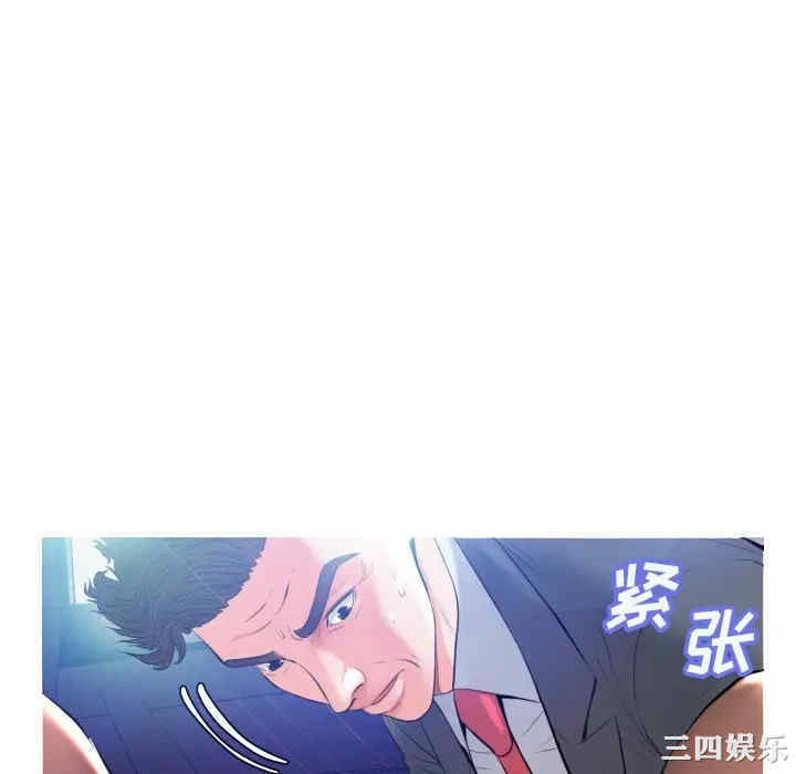 韩国漫画俏儿媳/媳妇单身中韩漫_俏儿媳/媳妇单身中-第9话在线免费阅读-韩国漫画-第76张图片