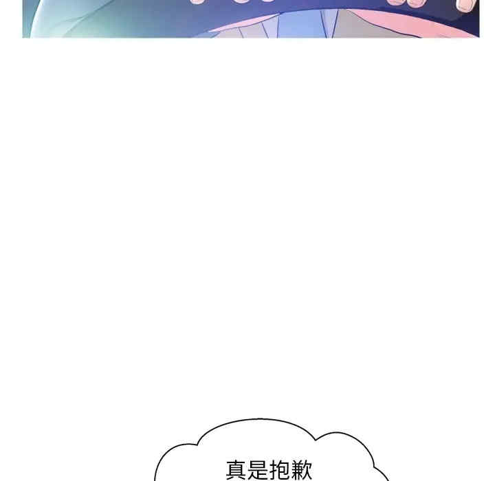 韩国漫画俏儿媳/媳妇单身中韩漫_俏儿媳/媳妇单身中-第9话在线免费阅读-韩国漫画-第105张图片