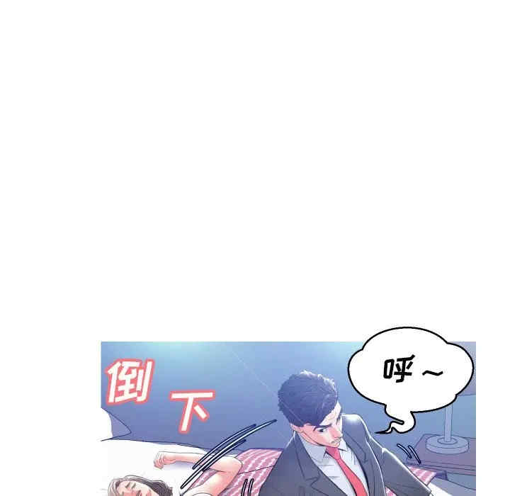 韩国漫画俏儿媳/媳妇单身中韩漫_俏儿媳/媳妇单身中-第9话在线免费阅读-韩国漫画-第120张图片