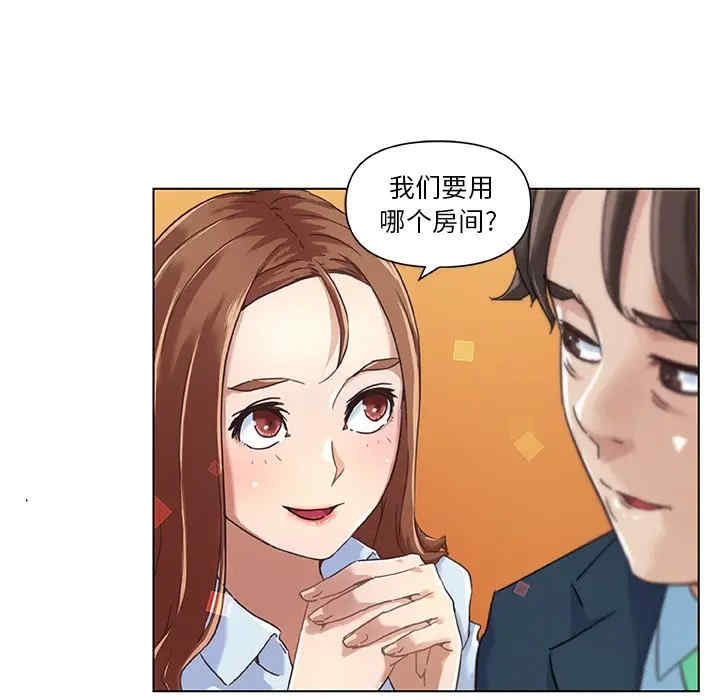 韩国漫画神似初恋的她/恋你如初恋韩漫_神似初恋的她/恋你如初恋-第10话在线免费阅读-韩国漫画-第11张图片