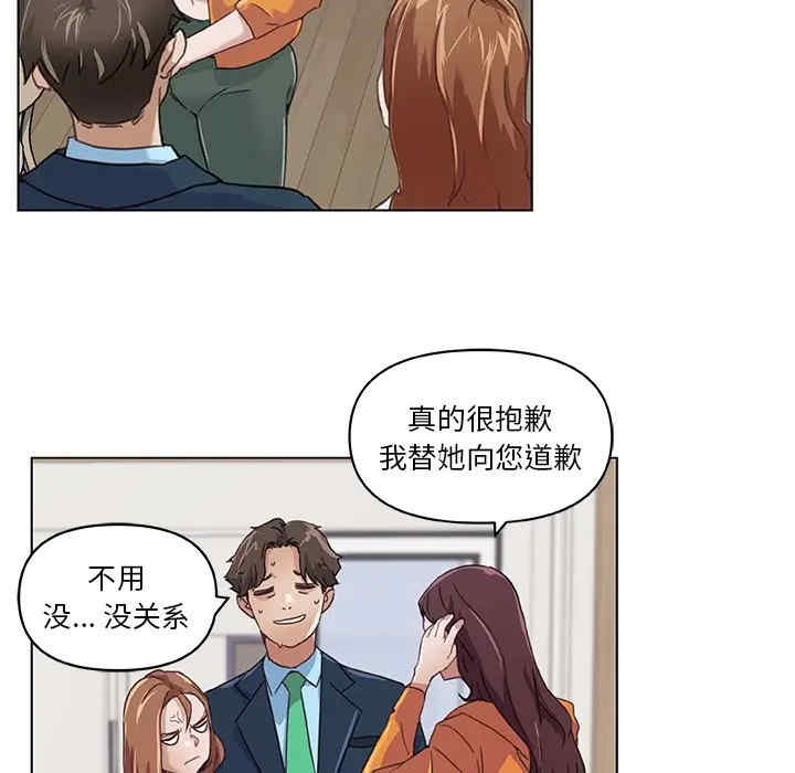 韩国漫画神似初恋的她/恋你如初恋韩漫_神似初恋的她/恋你如初恋-第10话在线免费阅读-韩国漫画-第13张图片