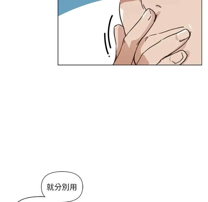 韩国漫画神似初恋的她/恋你如初恋韩漫_神似初恋的她/恋你如初恋-第10话在线免费阅读-韩国漫画-第15张图片