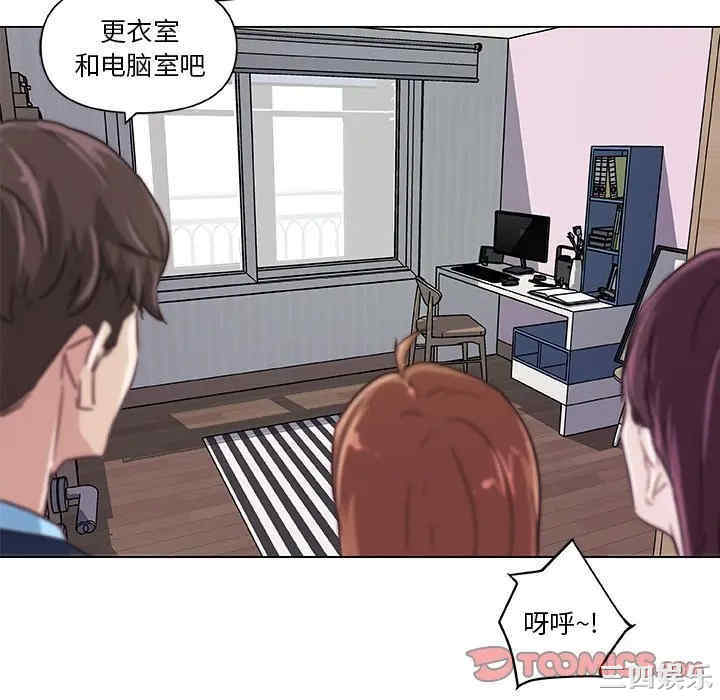 韩国漫画神似初恋的她/恋你如初恋韩漫_神似初恋的她/恋你如初恋-第10话在线免费阅读-韩国漫画-第16张图片