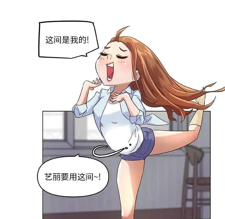 韩国漫画神似初恋的她/恋你如初恋韩漫_神似初恋的她/恋你如初恋-第10话在线免费阅读-韩国漫画-第17张图片