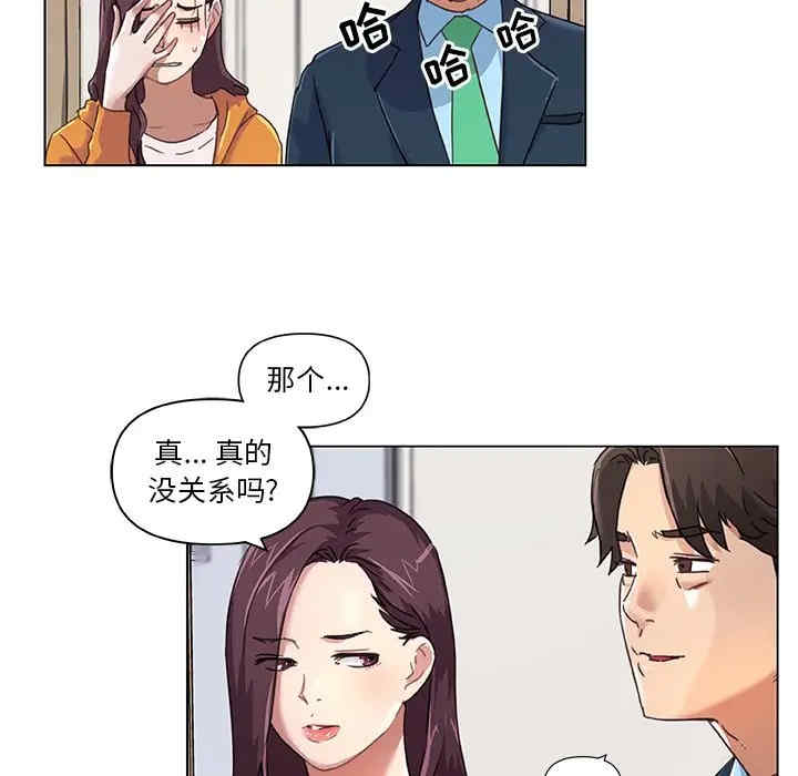 韩国漫画神似初恋的她/恋你如初恋韩漫_神似初恋的她/恋你如初恋-第10话在线免费阅读-韩国漫画-第19张图片