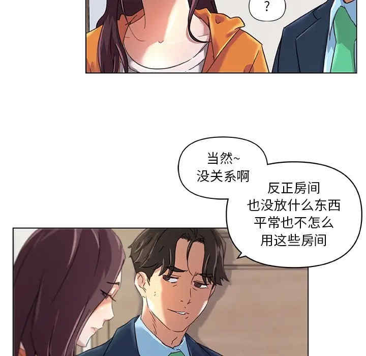 韩国漫画神似初恋的她/恋你如初恋韩漫_神似初恋的她/恋你如初恋-第10话在线免费阅读-韩国漫画-第20张图片