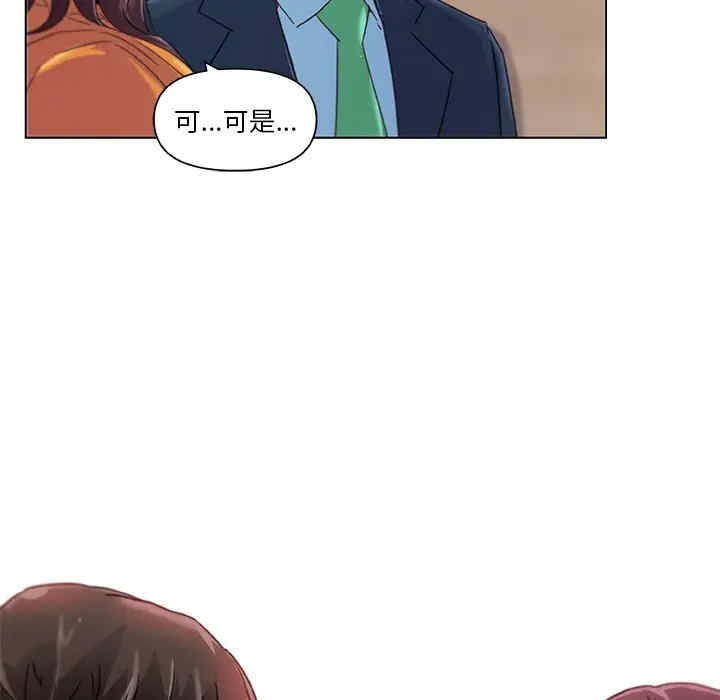 韩国漫画神似初恋的她/恋你如初恋韩漫_神似初恋的她/恋你如初恋-第10话在线免费阅读-韩国漫画-第21张图片