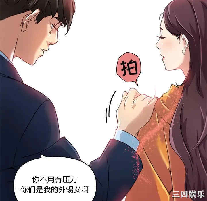 韩国漫画神似初恋的她/恋你如初恋韩漫_神似初恋的她/恋你如初恋-第10话在线免费阅读-韩国漫画-第22张图片