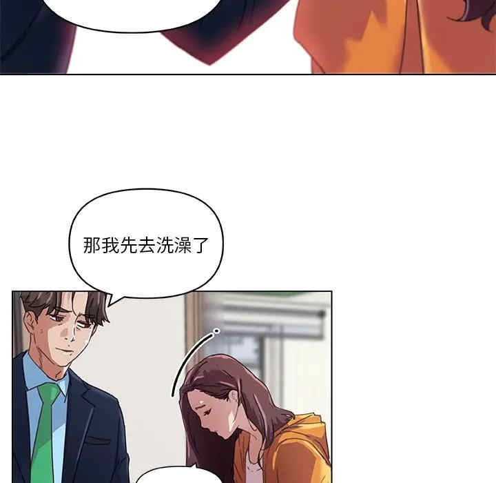 韩国漫画神似初恋的她/恋你如初恋韩漫_神似初恋的她/恋你如初恋-第10话在线免费阅读-韩国漫画-第23张图片