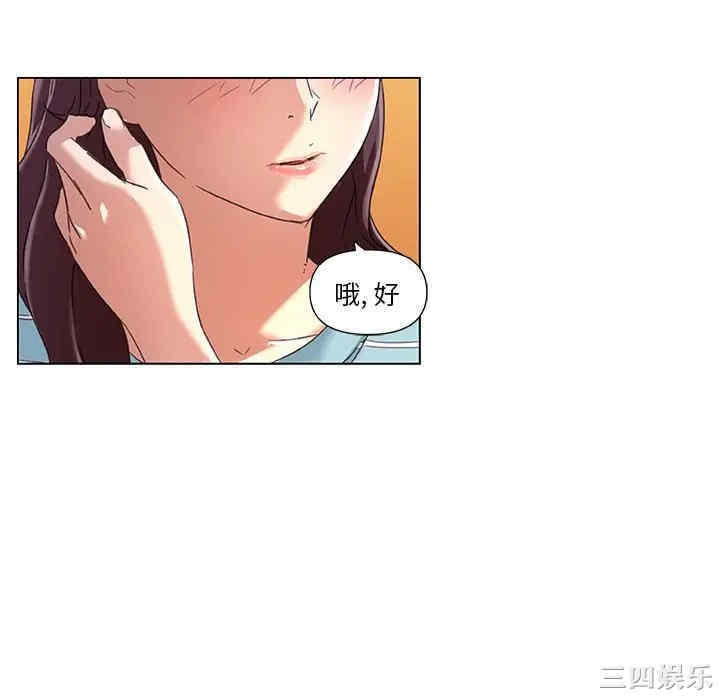 韩国漫画神似初恋的她/恋你如初恋韩漫_神似初恋的她/恋你如初恋-第10话在线免费阅读-韩国漫画-第40张图片