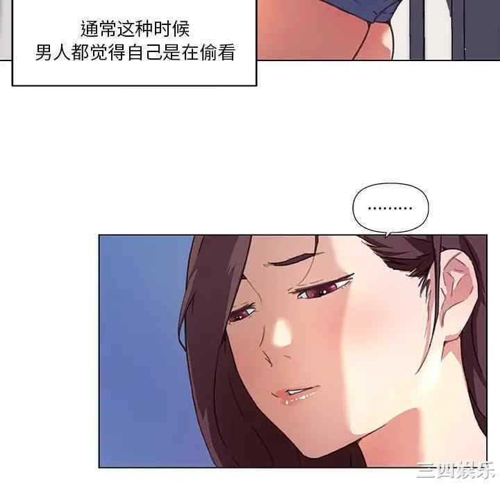 韩国漫画神似初恋的她/恋你如初恋韩漫_神似初恋的她/恋你如初恋-第10话在线免费阅读-韩国漫画-第46张图片