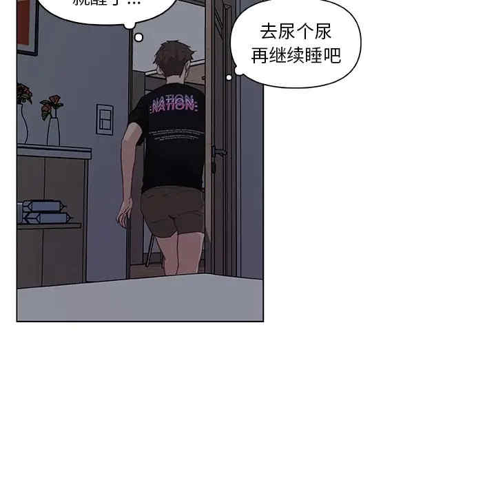 韩国漫画神似初恋的她/恋你如初恋韩漫_神似初恋的她/恋你如初恋-第10话在线免费阅读-韩国漫画-第63张图片