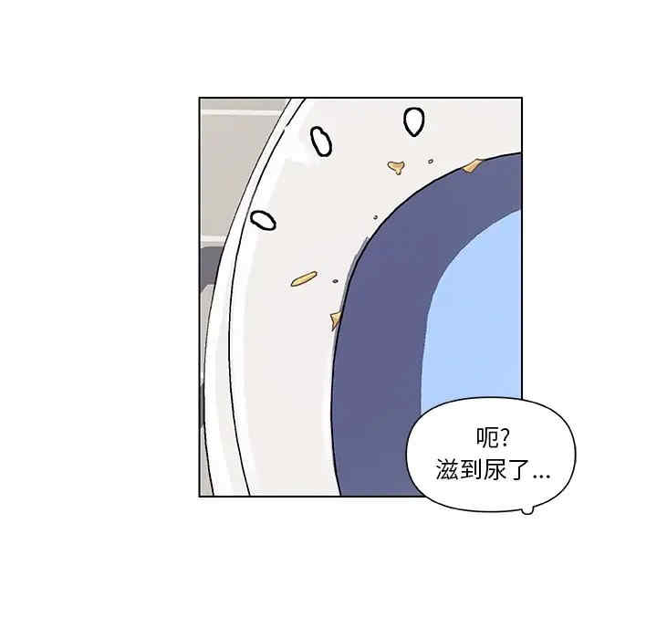 韩国漫画神似初恋的她/恋你如初恋韩漫_神似初恋的她/恋你如初恋-第10话在线免费阅读-韩国漫画-第66张图片