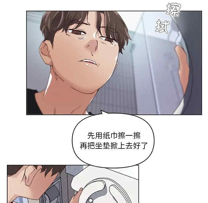 韩国漫画神似初恋的她/恋你如初恋韩漫_神似初恋的她/恋你如初恋-第10话在线免费阅读-韩国漫画-第67张图片