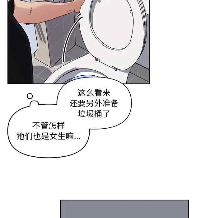 韩国漫画神似初恋的她/恋你如初恋韩漫_神似初恋的她/恋你如初恋-第10话在线免费阅读-韩国漫画-第68张图片