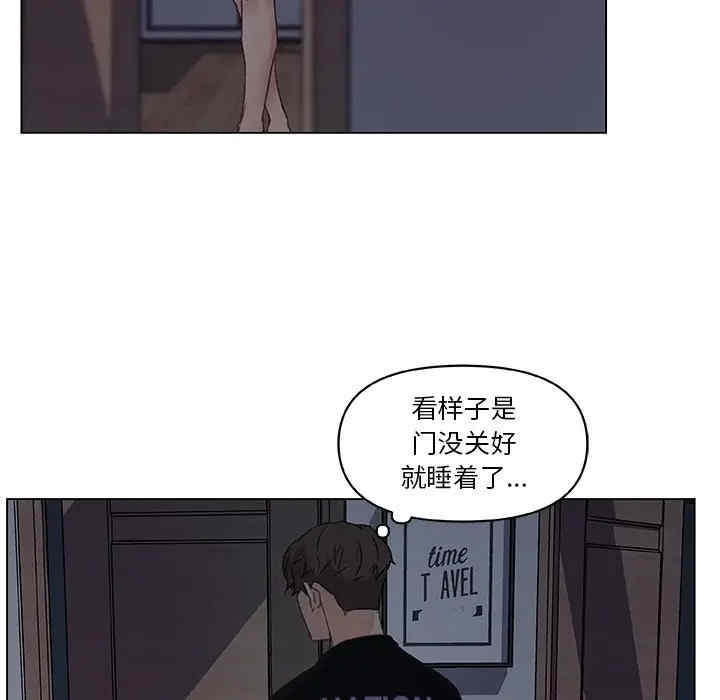 韩国漫画神似初恋的她/恋你如初恋韩漫_神似初恋的她/恋你如初恋-第10话在线免费阅读-韩国漫画-第71张图片