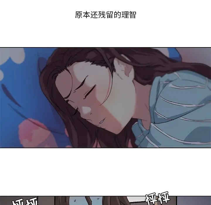 韩国漫画神似初恋的她/恋你如初恋韩漫_神似初恋的她/恋你如初恋-第10话在线免费阅读-韩国漫画-第78张图片